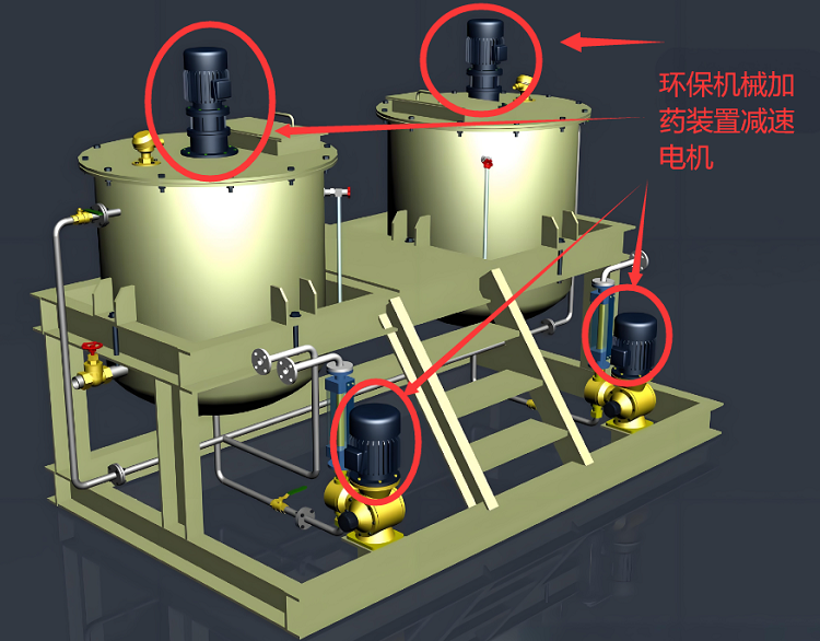 加藥裝置減速電機.png