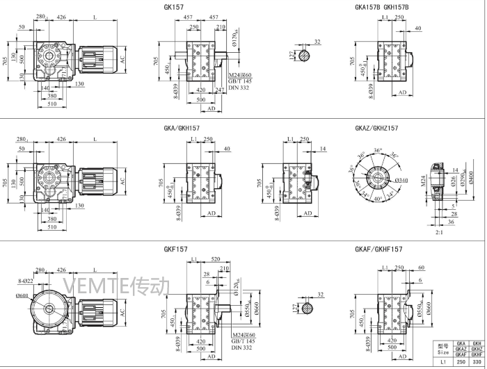 KC157減速機(jī),KCF157減速器,KCAF157減速箱,KCA157減速電機(jī).png