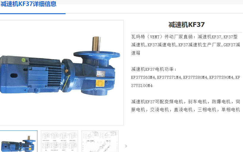 瑞環(huán)機(jī)電